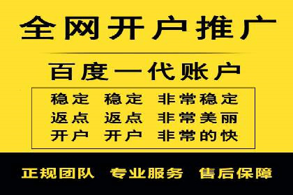 信息流开户全流程解析，助力广告主快速上手