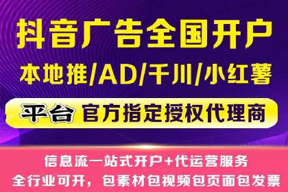 知乎平台信息流广告的传播路径及案例研究